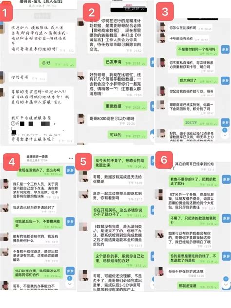 淮安约炮|“同城约炮”!淮安2小伙心痒难耐....